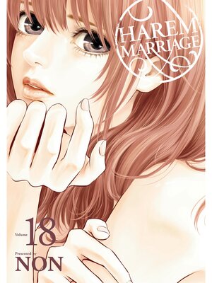 cover image of Harem Marriage, Volume 18